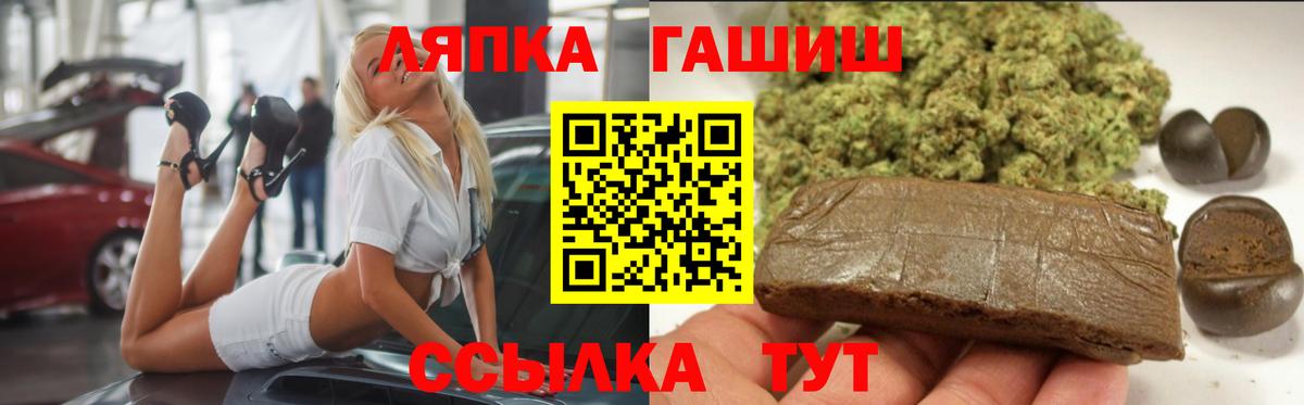 Десногорск  ГАШИШ  ГАШИШ AMNESIA HAZE  Вход с VPN  ГАШИШ гашик 