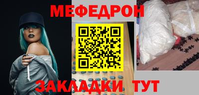 МДМА Краснодар