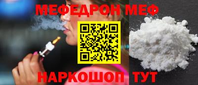 ешки Кунгур