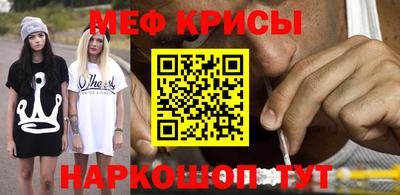 МДМА Краснодар