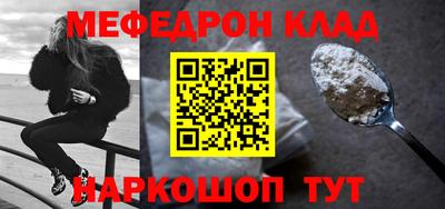 ешки Кунгур