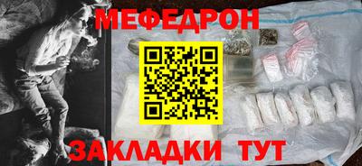 не бодяженный Краснокаменск