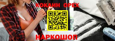 не бодяженный Краснокаменск