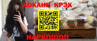 МДМА Краснодар