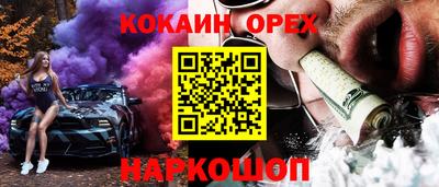 ешки Кунгур