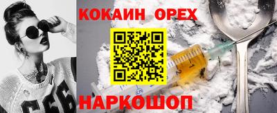 МДМА Краснодар
