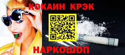 ешки Кунгур