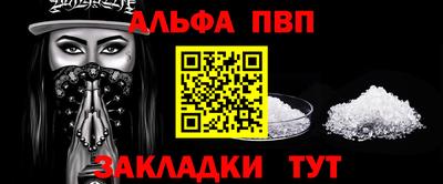 кокаин премиум Краснознаменск