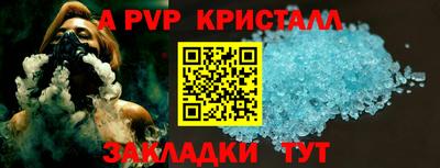 кокаин премиум Краснознаменск
