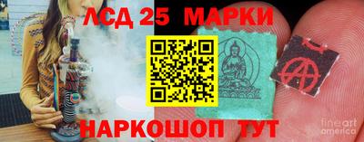 МДМА Краснодар
