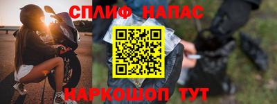 кокаин премиум Краснознаменск