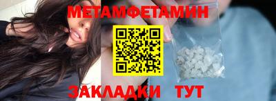 кокаин премиум Краснознаменск