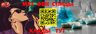 МДМА Краснодар
