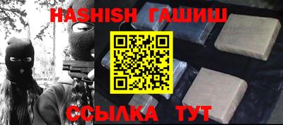 кокаин премиум Краснознаменск
