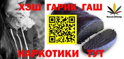 бошки Кумертау