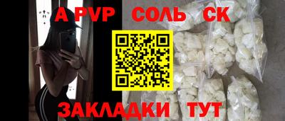 винт Кулебаки