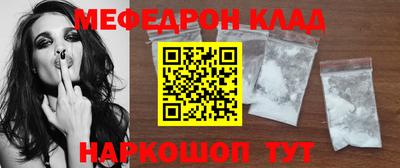 МДМА Краснодар