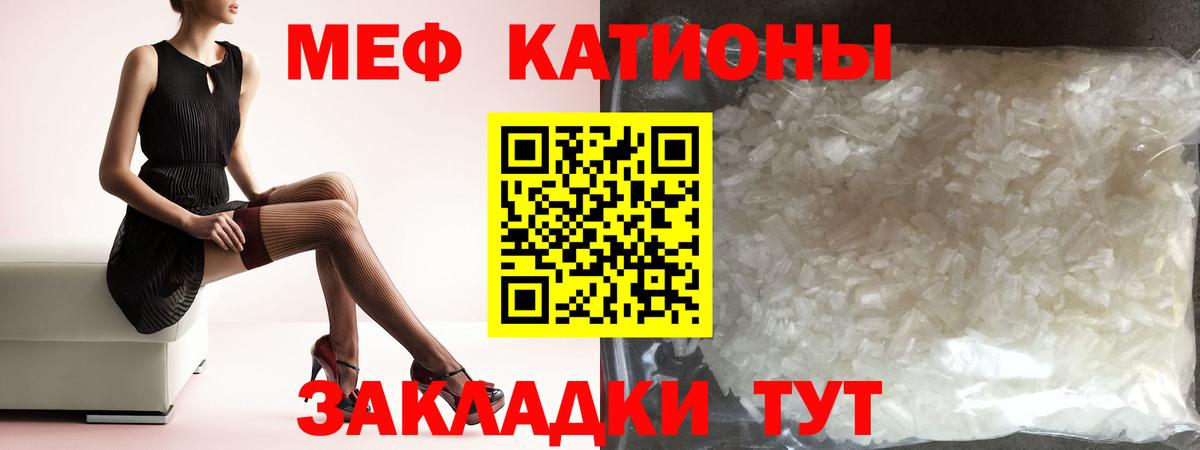 Мефедрон mephedrone  МЯУ-МЯУ  Мефедрон  Десногорск  кракен зеркало  Вход с VPN  Мефедрон кристаллы 