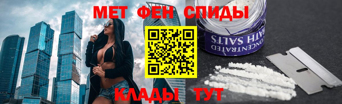 Первитин Methamphetamine  Вход с VPN  Десногорск  Первитин Methamphetamine 