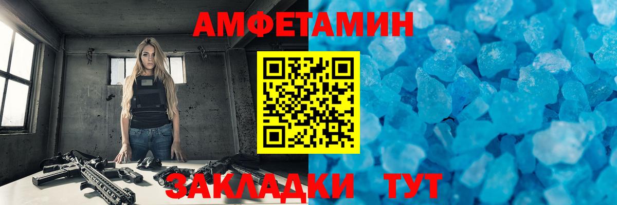 Метамфетамин Methamphetamine Десногорск