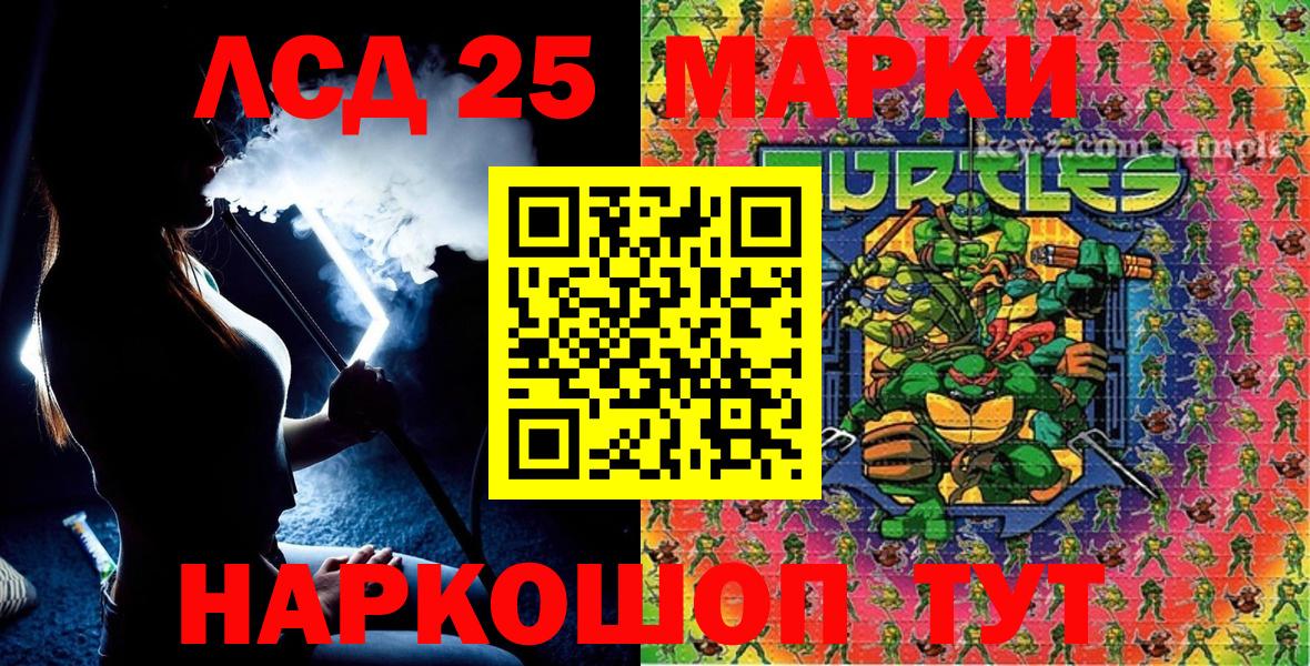 Десногорск  хочу наркоту  Марки 25I-NBOMe 1500мкг  Марки N-bome  Вход с VPN  Марки 25I-NBOMe 1500мкг 