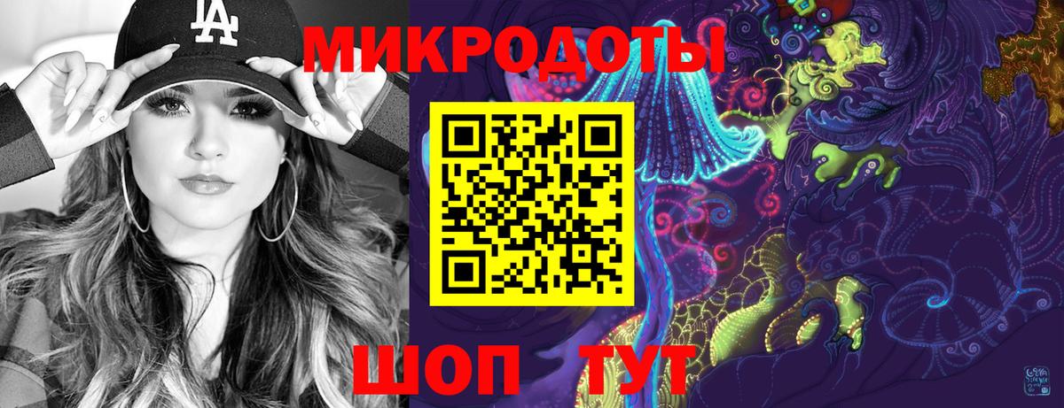Галлюциногенные грибы Magic Shrooms Десногорск