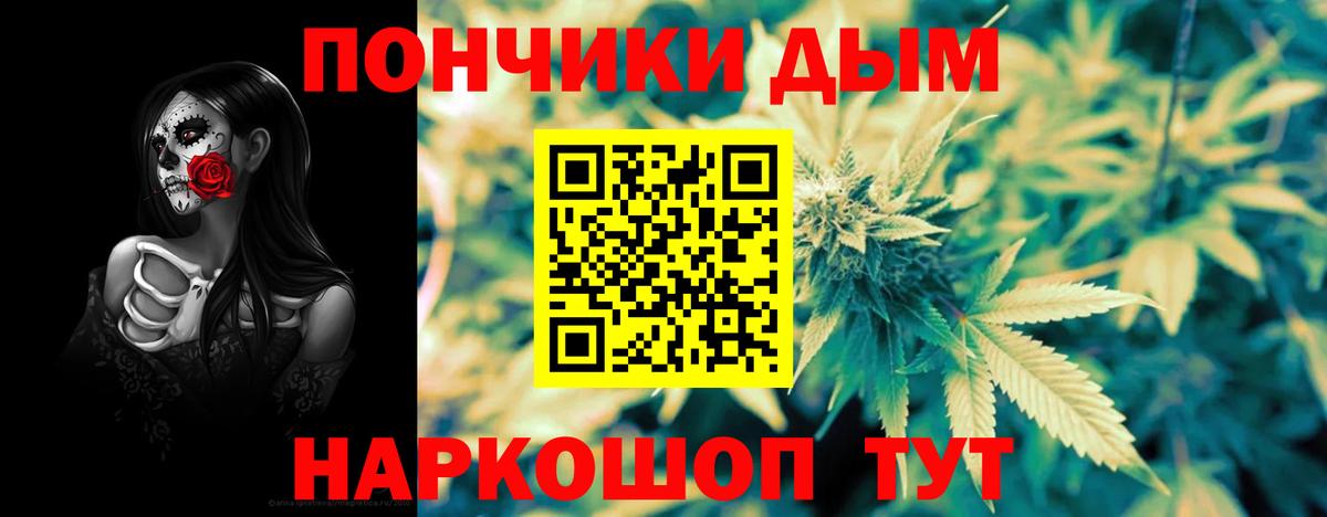 Экстази  Десногорск  Меф кристаллы  ГАШИШ  Вход с VPN  Конопля  COCAIN 