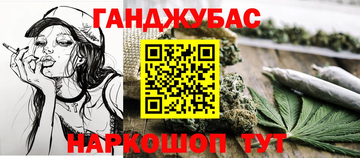 Десногорск  Бошки Шишки OG Kush  Марихуана планчик  Бошки марихуана марихуана  Вход с VPN 